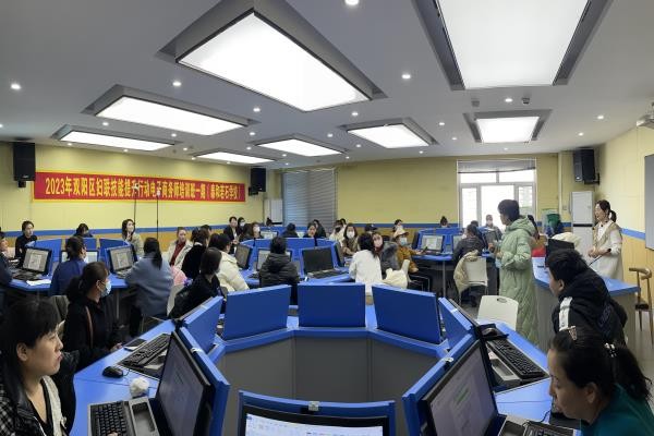 必威在线网站首页官网
举办2023年技能提升行动电子商务师培训班